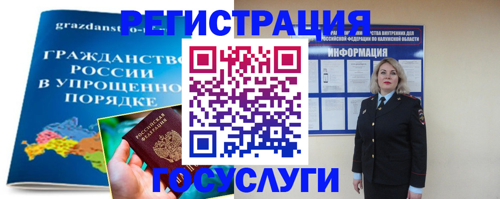 прописка в Шагонаре